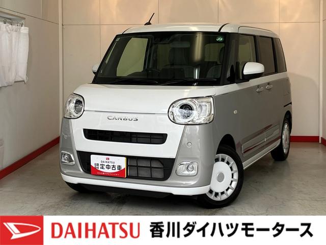 ムーヴキャンバスストライプスＧワンオーナー　バックモニター対応カメラ　両側パワースライドドア　電動パーキングブレーキ　オートブレーキホールド　ホッとカップホルダー　運転席・助手席シートヒーター　ＬＥＤヘッドランプ　スマートキー（香川県）の中古車