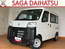 ２ＷＤ・ＣＶＴ・両側スライドドア・ＡＭ／ＦＭラジオ・エコアイドル・コーナーセンサー・エアコン・パワーウィンドウ（佐賀県）の中古車