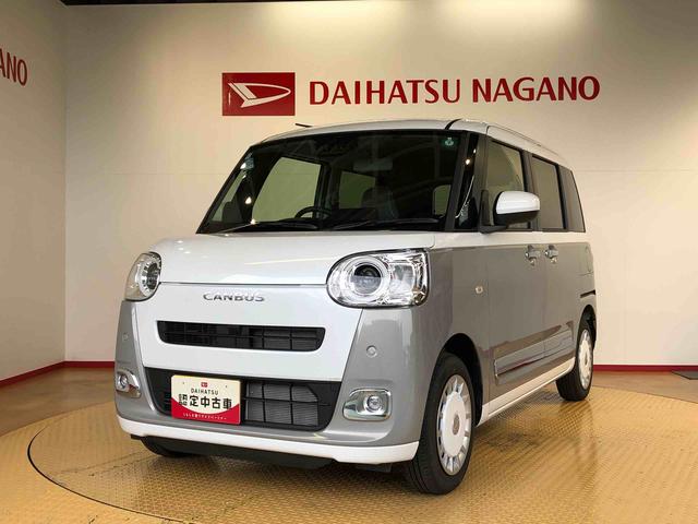 ムーヴキャンバスストライプスＧ２ＷＤ　両側電動スライドドア　オートライト　衝突被害軽減システム　横滑り防止機能　プッシュスタート　スマートキー　オートエアコン　電動格納ドアミラー　アイドリングストップ　ＡＢＳ（長野県）の中古車