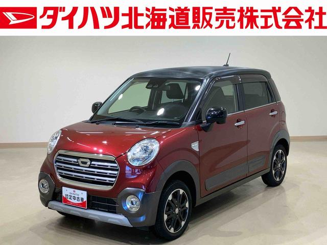 キャストアクティバＧ　プライムコレクション　ＳＡIII４ＷＤ　メモリーナビ　バックカメラ　アルミホイール　シートヒーター　アイドリングストップ　オートマチックハイビーム　オートライト　衝突防止システム　ＬＥＤヘッドランプ　レーンアシスト　スマートキー（北海道）の中古車