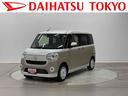 保証　新車保証・まごころ保証　１年間・走行距離無制限付き（東京都）の中古車