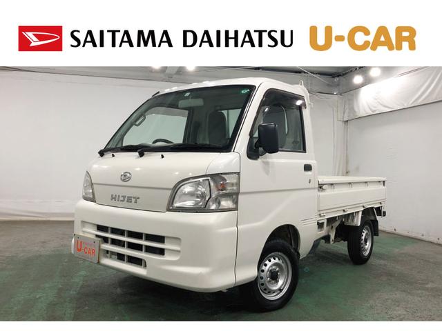 ハイゼットトラックエアコン・パワステ　スペシャル　４ＷＤ／ＭＴ５速／ラジオ１年保証距離無制限　走行距離９９３５２キロ　４ＷＤ　ＭＴ５速　ＦＭＡＭラジオ　純正フロアマット　助手席エアバッグ　マニュアルエアコン（埼玉県）の中古車