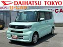 保証　新車保証・まごころ保証　１年間・走行距離無制限付き（東京都）の中古車