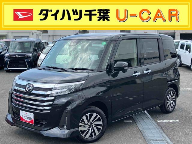 トールカスタムＧアダプティブクルーズコントロール　両側電動スライドドア　バックカメラ　アダプティブドライビングビーム　オートライト　ＬＥＤヘッドランプ＆フォグ　電動駐車ブレーキ　コーナーセンサー　革巻ステア＆シフト（千葉県）の中古車