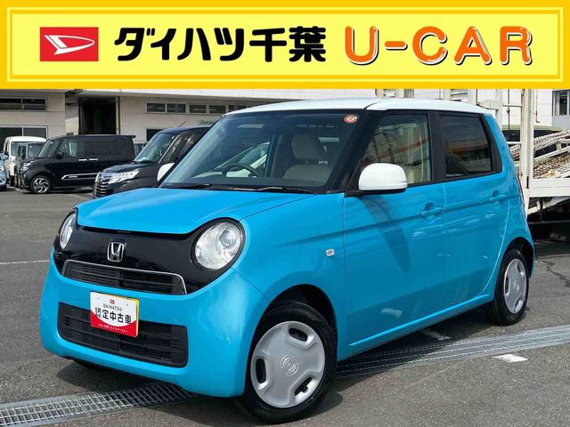 Ｎ−ＯＮＥＧツートンカラー　ナビ／ＣＤ　プッシュボタンスターター　イモビライザー　電動格納ドアミラー　オートエアコン　チップアップシート　横滑り防止装置（千葉県）の中古車