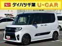 ナビ／ＢＴ／ＴＶ／ＤＩＳＣ／全周囲カメラ／ステアリングスイッチ　ＥＴＣ　サイドガーニッシュ　１５インチアルミ　両側パワスラ　ＬＥＤヘッド＆フォグランプ　シートヒーター　クルコン　衝突被害軽減ブレーキ（千葉県）の中古車