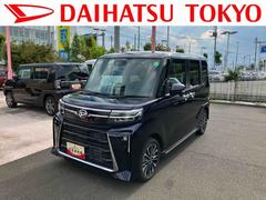  (東京都)