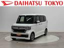 まごころ保証　１年間・走行距離無制限付き（東京都）の中古車