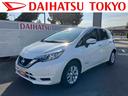 まごころ保証　１年間・走行距離無制限付き　ナビゲーション　ＥＴＣ車載器　ドライブレコーダー　バックカメラ　電動パーキング　電動格納ドアミラー　キーフリーシステム（東京都）の中古車