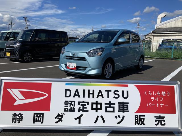 ミライースＧ　リミテッドＳＡIII１４インチアルミホイール　ＬＥＤヘッドランプ　オート格納式カラードドアミラー　自発光式デジタルメーターブルーイルミネーションメーター　オートエアコン（プッシュ式）　キーフリーシステム（静岡県）の中古車