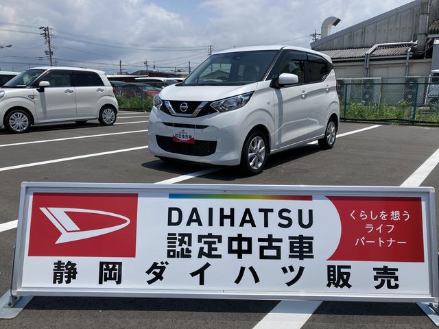 デイズＸ（静岡県）の中古車