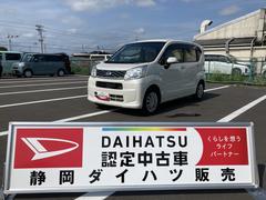  (静岡県)