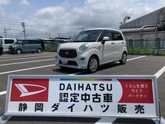  (静岡県)