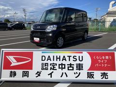  (静岡県)