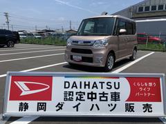  (静岡県)