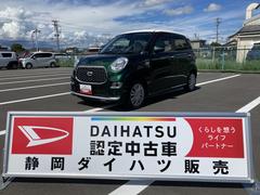  (静岡県)