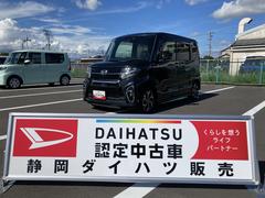  (静岡県)