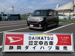  (静岡県)