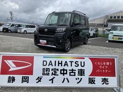  (静岡県)