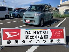  (静岡県)