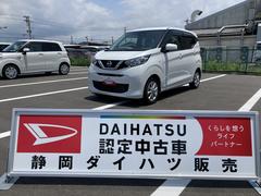 (静岡県)