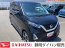 （静岡県）の中古車
