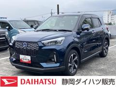 (静岡県)