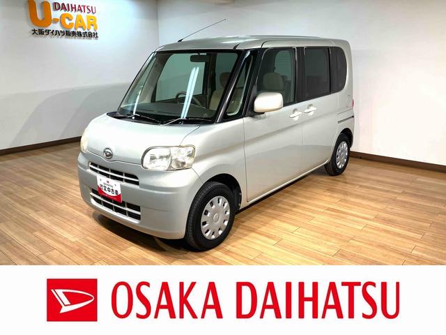 タントＸ／１年間保証／車検整備渡し／ＣＤステレオ／電格ミラー１年間走行距離無制限保証／車検整備渡し／走行６．７万ｋｍ／ＣＤステレオ／片側スライドドア／電動格納ドアミラー／オートエアコン／キーフリー／フルホイールキャップ／マット（大阪府）の中古車