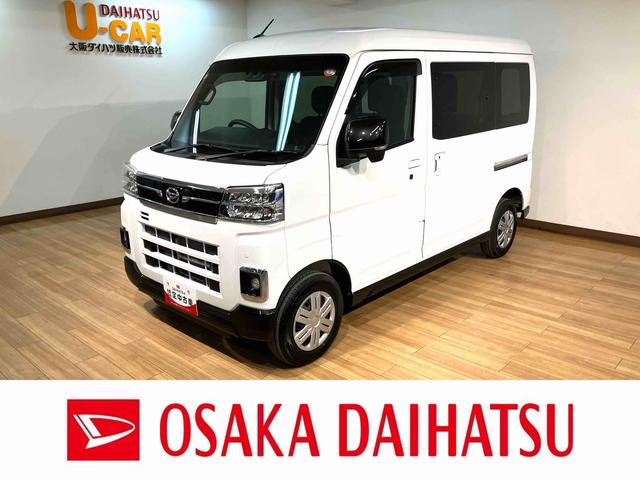 アトレーＲＳ軽貨物車　ターボ・純正フルセグナビ・両側電動スライドドアスマ−トアシスト・ターボ車・純正フルセグナビ・ＣＤ／ＤＶＤ／Ｂｌｕｅｔｏｏｔｈ・ナビ連動前後ドラレコ・バックカメラ・ＥＴＣ車載器・ＬＥＤヘッドライト・両側電動スライドドア・クル−ズコントロ−ル（大阪府）の中古車