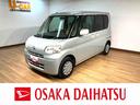 １年間走行距離無制限保証／車検整備渡し／走行６．７万ｋｍ／ＣＤステレオ／片側スライドドア／電動格納ドアミラー／オートエアコン／キーフリー／フルホイールキャップ／マット（大阪府）の中古車