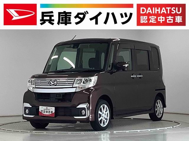 タントカスタムＸ　ＳＡII　ナビ　ＥＴＣ　片側電動スライドドア走行無制限１年保証　片側電動スライドドア　ナビ　ＥＴＣ　バックカメラ　Ｂｌｕｅｔｏｏｔｈ　ＬＥＤヘッドライト　プッシュスタート　アイドリングストップ　横滑り防止装置　１４インチ純正アルミホイール（兵庫県）の中古車