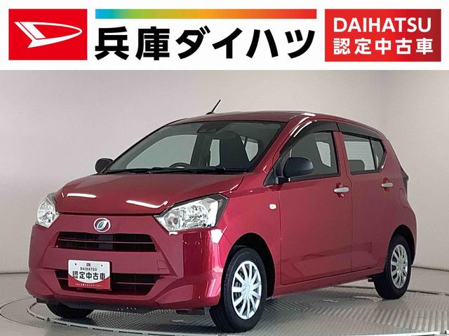 ミライースＬ　ＳＡIII　ナビＴＶ　ＥＴＣ　バックカメラ　キーレス１年保証　ナビＴＶ　ＥＴＣ　バックカメラ　前後コーナーセンサー　ＤＶＤ　Ｂｌｕｅｔｏｏｔｈ　オートマチックハイビーム　アイドリングストップ　キーレスエントリー　横滑り防止装置　オートライト　電格ミラー（兵庫県）の中古車