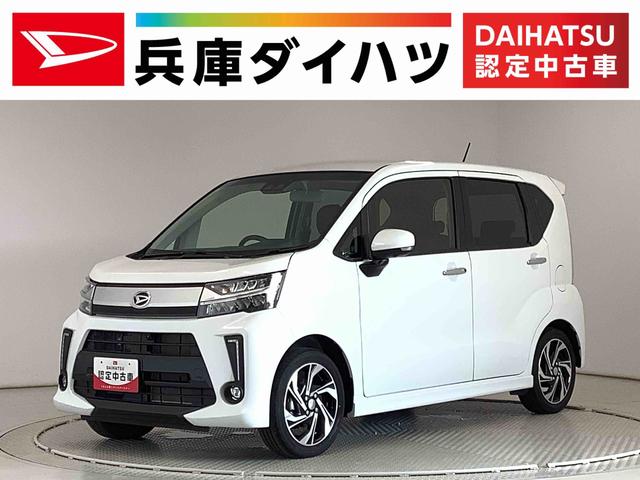 ムーヴカスタム　ＲＳ　ハイパーリミテッドＳＡIII　ターボ　雹害車雹害車両　４ＷＤ　ワンオーナー　ナビＴＶ　ＥＴＣ　全方位カメラ　運転席シートヒーター　ＤＶＤ　ＵＳＢ　Ｂｌｕｅｔｏｏｔｈ　オートマチックハイビーム　ＬＥＤヘッドライト　１５インチ純正アルミホイール（兵庫県）の中古車