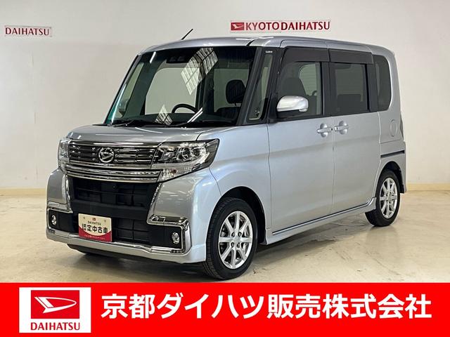 タントカスタムＸ　トップエディションリミテッドＳＡIII両側パワースライドドア・スマートキー・ナビ・ドラレコ・ＥＴＣ付・低走行距離・全方位カメラ・目立った傷なし（京都府）の中古車