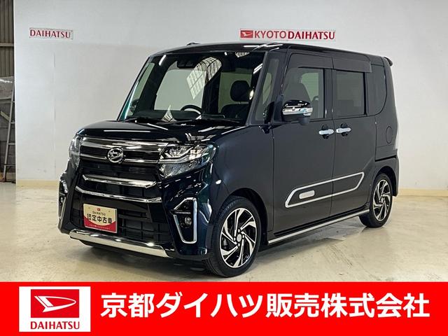 タントカスタムＲＳスタイルセレクション　ターボ　スマートアシストナビ　パノラマモニター　ＥＴＣ　フルセグチューナー　ブルートゥース対応　ドライブレコーダー　アダプティブクルーズコントロール　両側リヤパワースライドドア　プッシュボタンエンジンスタート　ＡＢＳ（京都府）の中古車