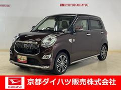  (京都府)