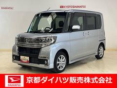  (京都府)