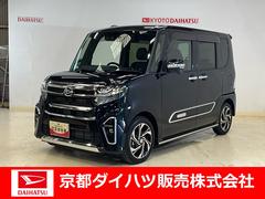  (京都府)