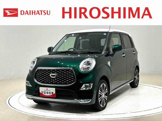 キャストスタイルＧ　ＶＳ　ＳＡIII　パノラマモニター対応パノラマモニター対応カメラ　運転席・助手席シートヒーター　ＬＥＤヘッドランプ・フォグランプ　アルミホイール　オートライト　プッシュボタンスタート　セキュリティアラーム（広島県）の中古車