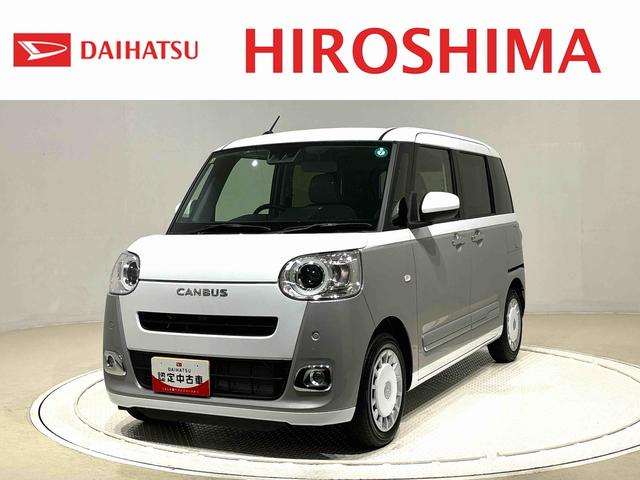 ムーヴキャンバスストライプスＧターボ　両側電動スライドドア　キーフリー全車速追従機能付ＡＣＣ　純正ナビ装着用アップグレードパック　運転席・助手席シートヒーター　運転席シートリフター　チルトステアリング　電動パーキングブレーキブレーキ　オートブレーキホールド機能（広島県）の中古車