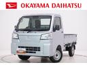 オートライト　４ＷＤ　荷台作業灯　ＡＭ／ＦＭラジオ　エアコン　パワーステアリング　運転席エアバッグ　ＡＢＳ　衝突被害軽減システム　レーンアシスト　オートマチックハイビーム　ティーゼットデオプラス（岡山県）の中古車