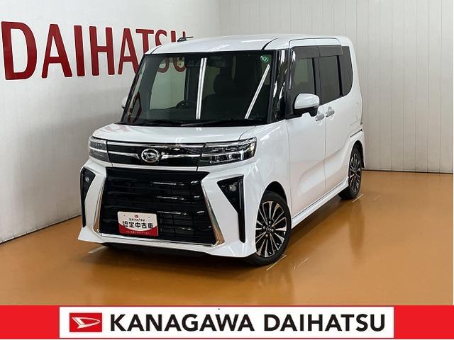 タントカスタムＲＳサポカーＳワイド適合　ドラレコ　ミラクルオープンドア　両側オートスライドドア　電動パーキングブレーキ　パノラマモニター対応　全車速追従機能付ＡＣＣ　　シートヒーター　コーナーセンサー　キーフリー（神奈川県）の中古車