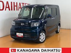  (神奈川県)