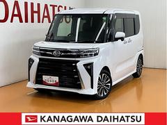  (神奈川県)