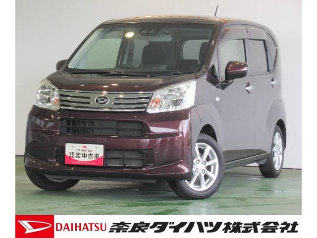 ムーヴＸリミテッドII　ＳＡIIIナビ　ドラレコ　ＥＴＣ　プッシュボタンスタ−ト　片側シ−トシ−タ−　オートハイビ−ム　衝突被害軽減ブレーキ　アイドリングストップ機能　バックカメラ（奈良県）の中古車