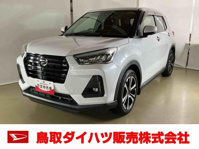 ロッキーＧスマートアシスト付き　ワンオーナー　４ＷＤ　ディスプレイオーディオ付き　ドライブレコーダー付き　パノラマモニター　アダプティブクルーズコントロール　ステアリングスイッチ　キーフリー　シートヒーター（鳥取県）の中古車