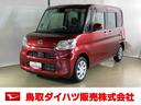 スマートアシスト付き　ワンオーナー　４ＷＤ　ナビゲーションシステム　バックカメラ　ドライブレコーダー付き　シートヒーター　ステアリングスイッチ　キーレスエントリー（鳥取県）の中古車