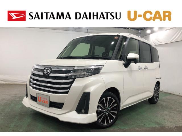 トールカスタムＧ　ターボ　走行距離１３７０１キロ／ＬＥＤ／マット１年保証距離無制限　走行距離１３７０１キロ　ＵＳＢソケット　純正マット　オートライト　ＬＥＤヘッドランプ　アイドリングストップ　両側電動スライドドア　プッシュボタンスタート　オート格納式ドアミラー（埼玉県）の中古車