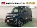 １年保証距離無制限　走行距離１３６７０キロ　フルセグナビ　バックカメラ　ドラレコ　純正マット　サイドエアバッグ　ＬＥＤヘッドランプ　アイドリングストップ　シートヒーター　両側電動スライドドア（埼玉県）の中古車