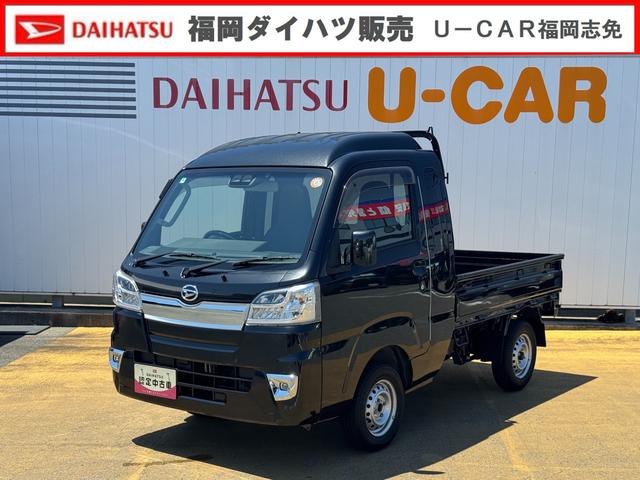 ハイゼットトラックジャンボ令和３年式（福岡県）の中古車